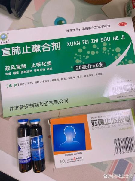 什么药治咳嗽_咳嗽吃什么药好得快