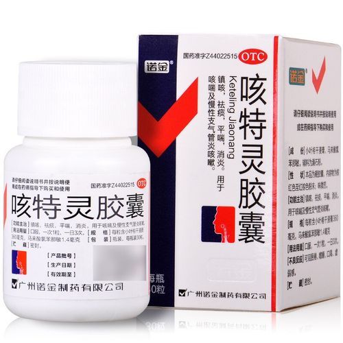 什么药治咳嗽_咳嗽吃什么药好得快