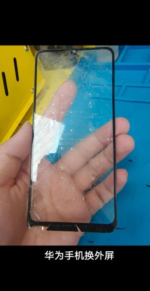 手机屏碎了换屏多少钱_外屏碎了换原装屏价格