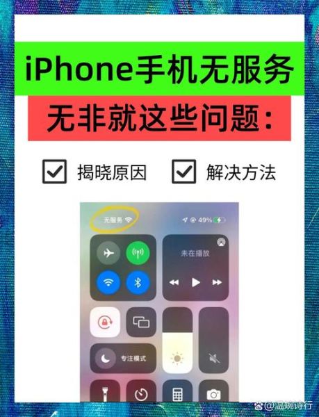 苹果手机无法加入网络怎么办_连接WiFi失败怎么修复