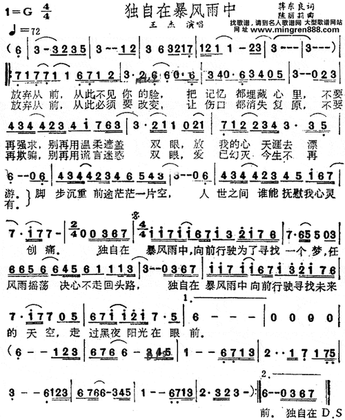 不走心得词语有哪些_如何替换不走心得