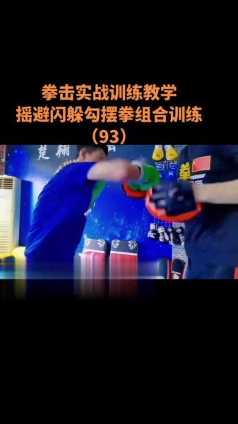 如何躲避攻击_闪躲技巧有哪些