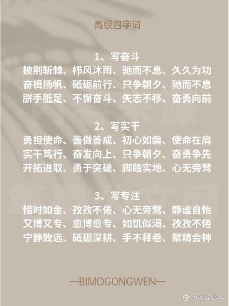 领导帅气怎么夸_领导帅气赞美词语有哪些