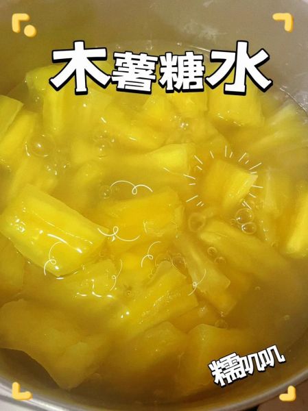 木薯糖水怎么做_木薯糖水要煮多久才软糯