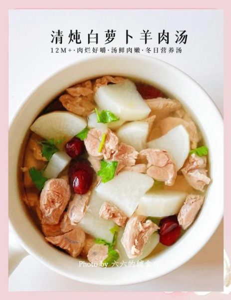 羊肉炖白萝卜的家常做法_怎么炖不膻又入味