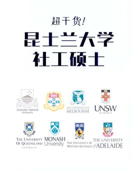 昆士兰移民条件_昆士兰移民流程