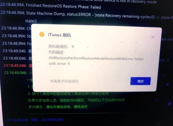 iPhone黑屏无法开机怎么办_iPhone刷机报错4013如何解决
