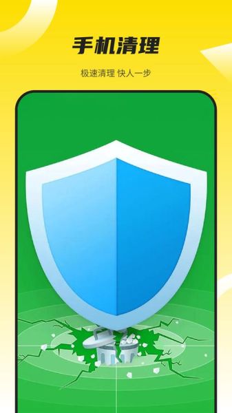 360手机卫士极速版怎么样_如何清理手机垃圾