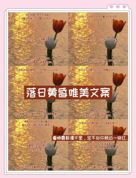 描写黄昏的词语有哪些_如何写出唯美意境