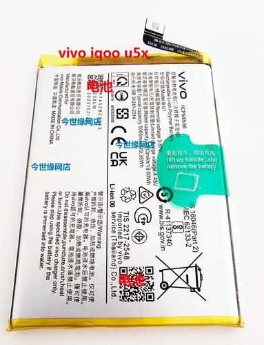 vivo手机换电池多少钱_vivo手机换电池去哪里