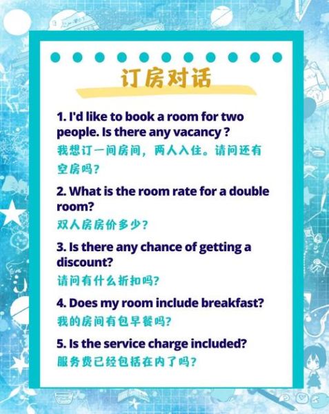 住宿和住宿的区别_住宿相近的词语有哪些