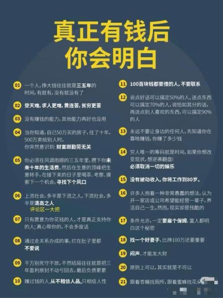 如何下定决心改变_如何坚持决心改变