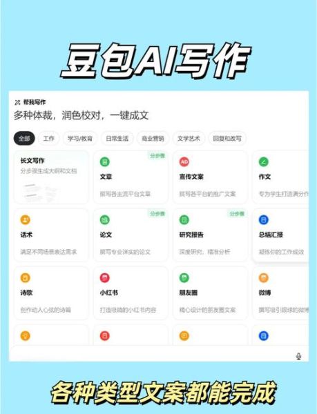 手机写作软件哪个好用_如何提高手机写作效率