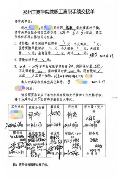 辞职移民需要多少钱_辞职移民流程怎么走