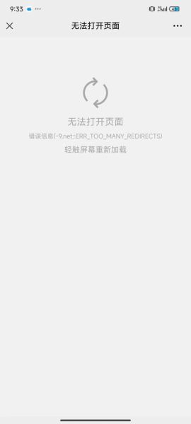 新浪体育手机版怎么下载_新浪体育手机版打不开怎么办