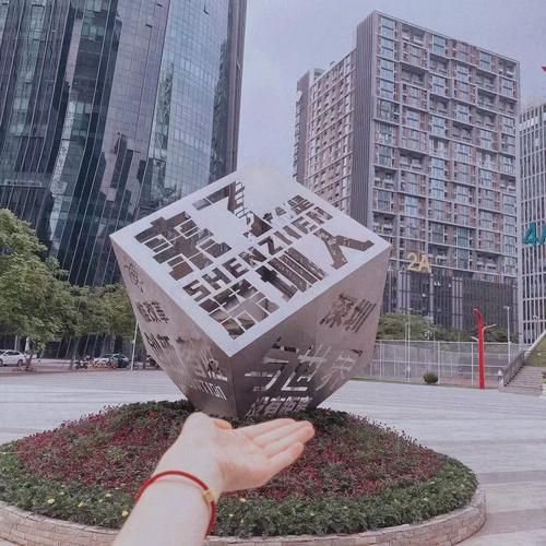 深圳是词语吗_深圳算不算专有名词