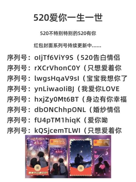 红包封面怎么设置_红包封面图片尺寸是多少