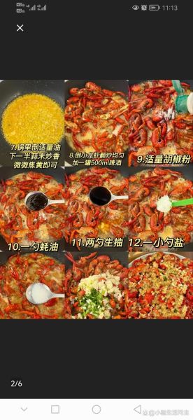 小龙虾怎么做好吃_家庭版蒜蓉做法