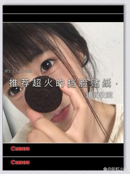 手机贴纸怎么贴_手机贴纸多久换一次