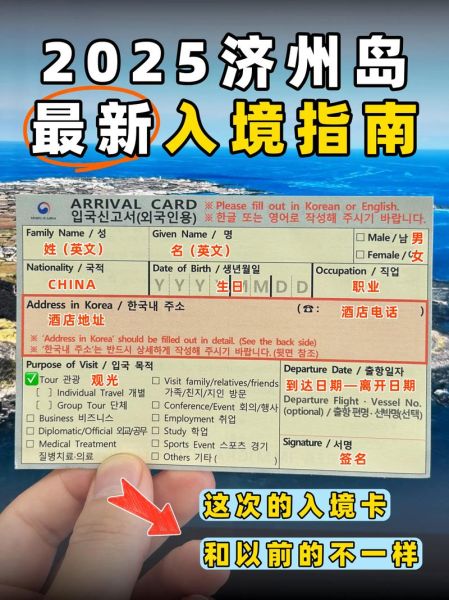 太平洋岛国移民条件_如何申请护照