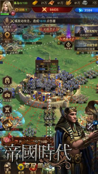 帝国时代单机手机版怎么下载_帝国时代单机手机版哪个版本最好玩