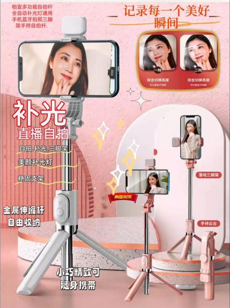 自拍杆怎么连接手机_自拍杆蓝牙配对步骤