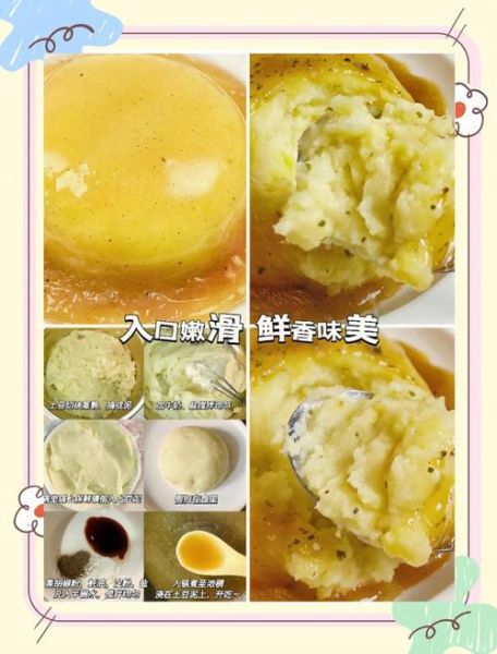 土豆泥怎么做_为什么土豆泥会结块