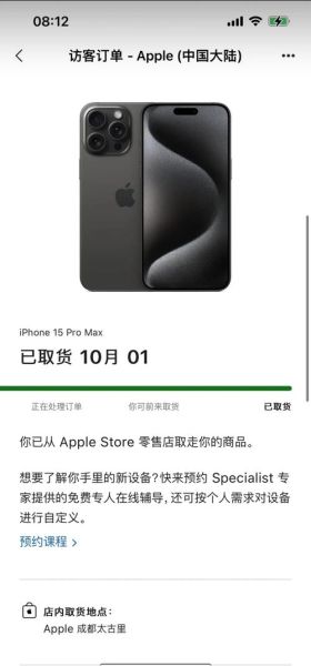 苹果手机在哪买最可靠_苹果官网和直营店哪个更靠谱