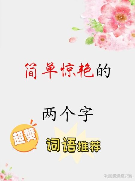 蓝蓝的透明词语有哪些_如何运用在写作中