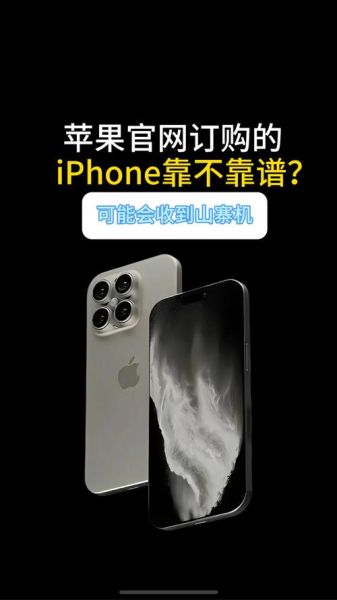 苹果手机在哪买最可靠_苹果官网和直营店哪个更靠谱