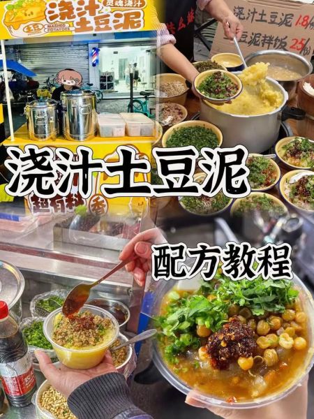 土豆泥怎么做_为什么土豆泥会结块