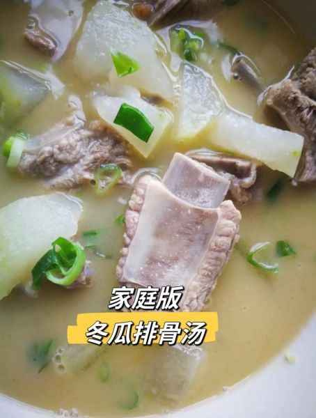 冬瓜排骨汤怎么炖好喝_冬瓜排骨汤的家常做法