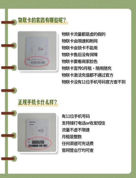 办手机卡需要什么条件_网上办手机卡靠谱吗