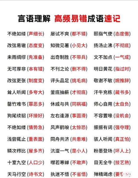 赠神仙的词语有哪些_如何挑选最灵验的