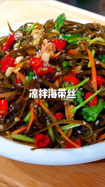 酸辣海带丝怎么做好吃_酸辣海带丝的做法窍门