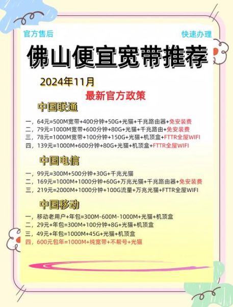 手机宽带是什么意思_手机宽带和WiFi区别