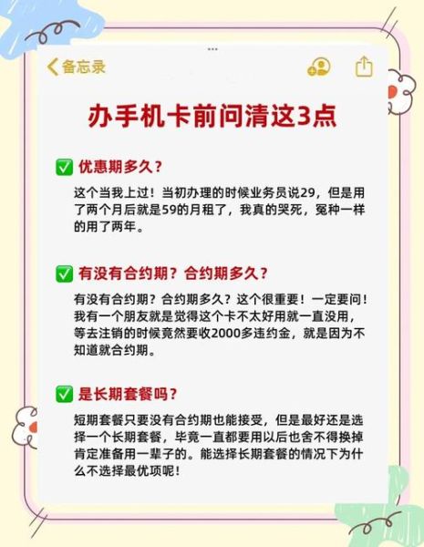 办手机卡需要什么条件_网上办手机卡靠谱吗