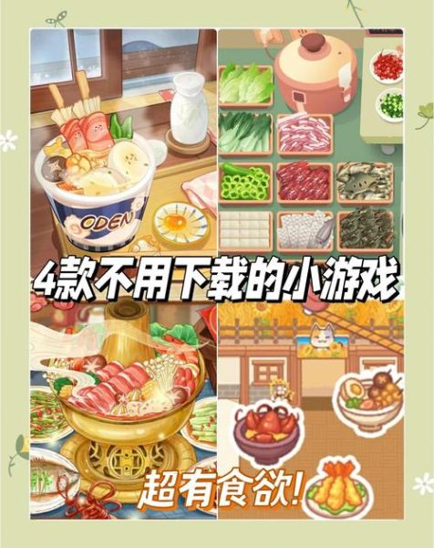 手机黄油游戏有哪些_怎么下载才安全