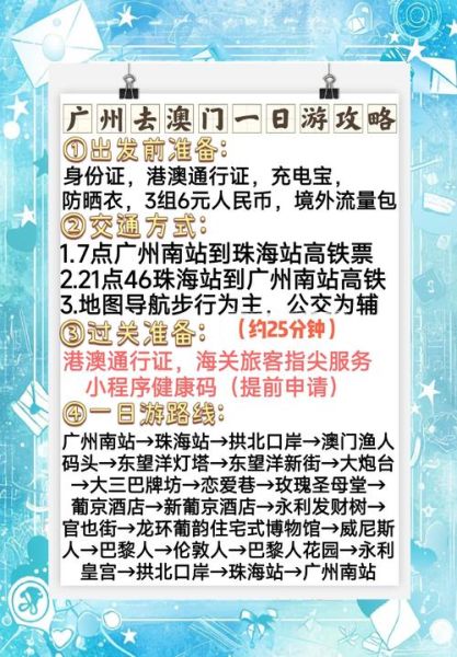 澳门移民公司哪家好_澳门移民需要什么条件