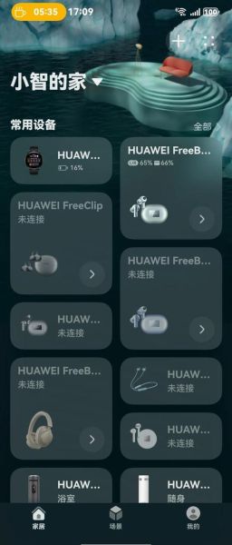 手机调音器怎么用_手机调音器哪个好用