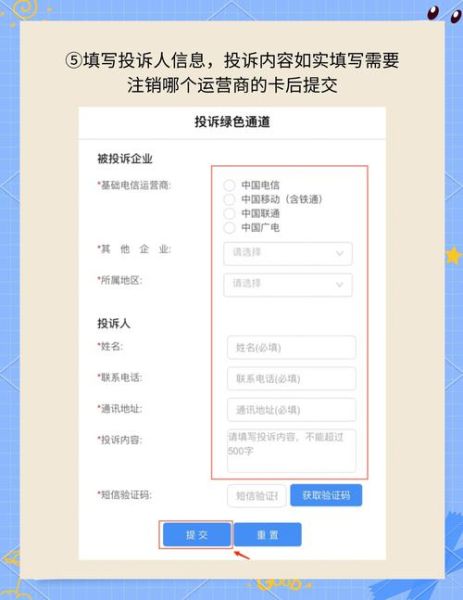 手机卡注销流程_手机卡注销多久生效