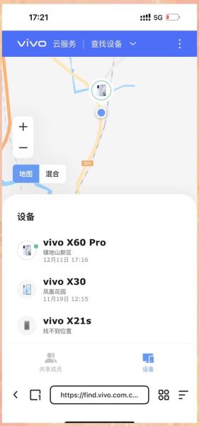 vivo手机丢了怎么找回_vivo手机丢了如何定位