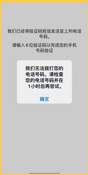 手机收不到短信怎么回事_短信验证码收不到怎么办