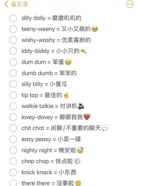 什么是叠声词_叠声词有哪些常见例子