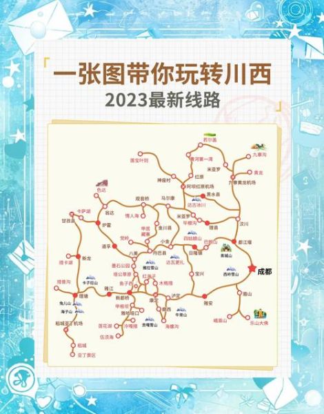 风景如画的旅游胜地有哪些_如何规划行程