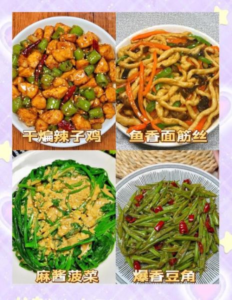 美味家常菜怎么做_如何做出饭店级口感