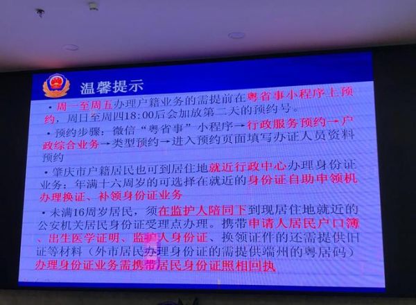 广东移民局在哪里_广东移民局最新政策