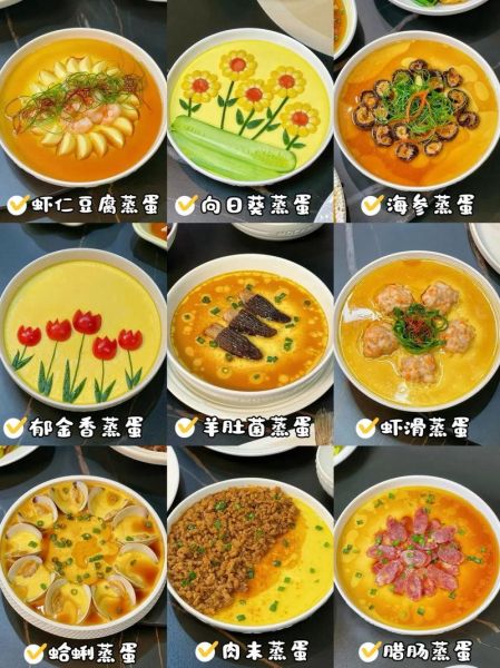 鸡蛋怎么做好吃_鸡蛋有哪些简单又美味的做法