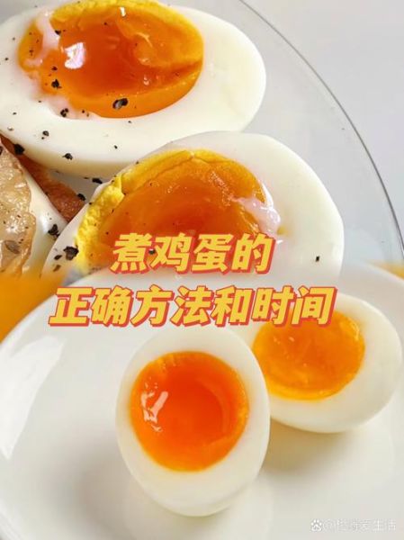 水煮蛋怎么煮不破壳_水煮蛋冷水下锅还是热水