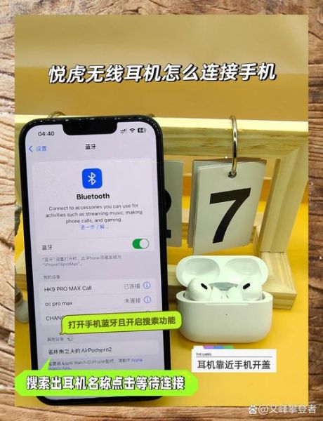 苹果无线耳机怎么连接手机_苹果耳机连接不上怎么办